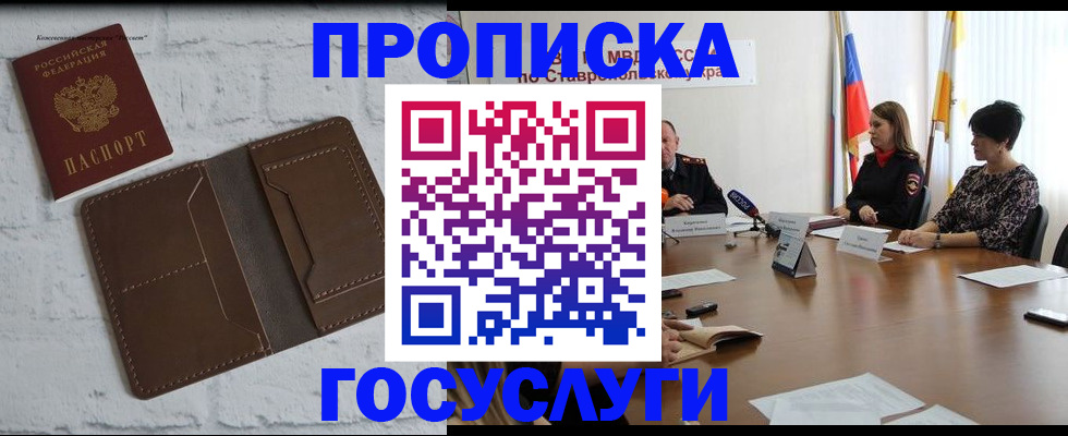 регистрация для школы в Верещагино