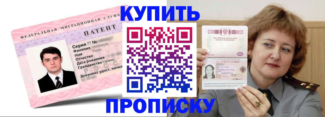 пропишу в квартире в Верещагино